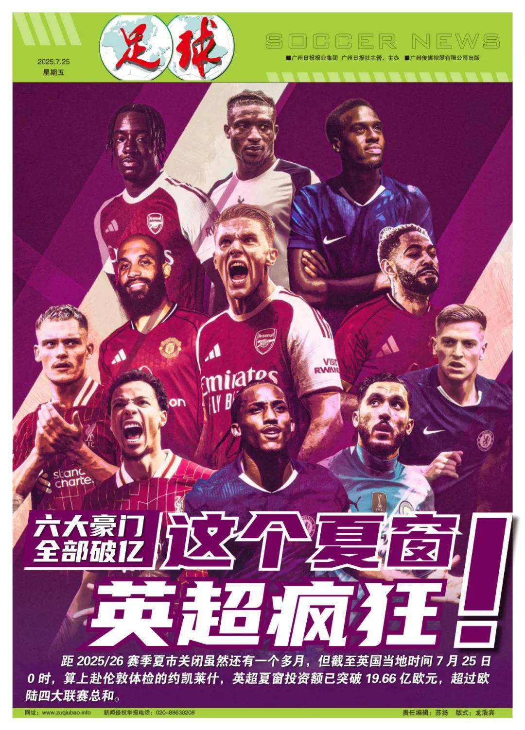 动的价值 动的价值