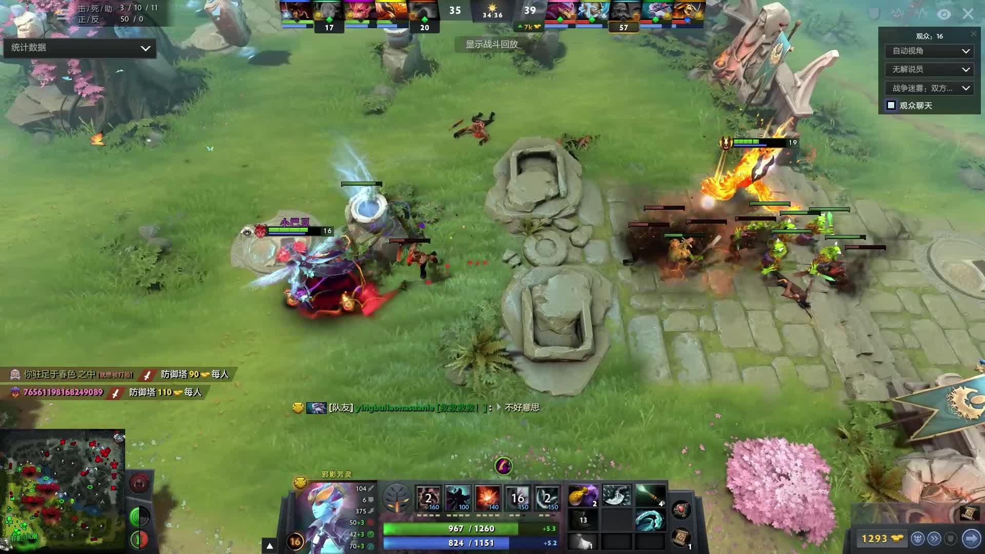 在竞技体育 在竞技体育