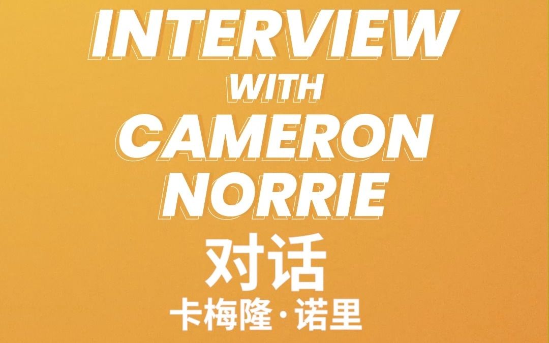 绰号背后蕴 绰号背后蕴