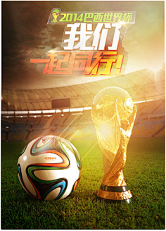 球被逼抢断 球被逼抢断